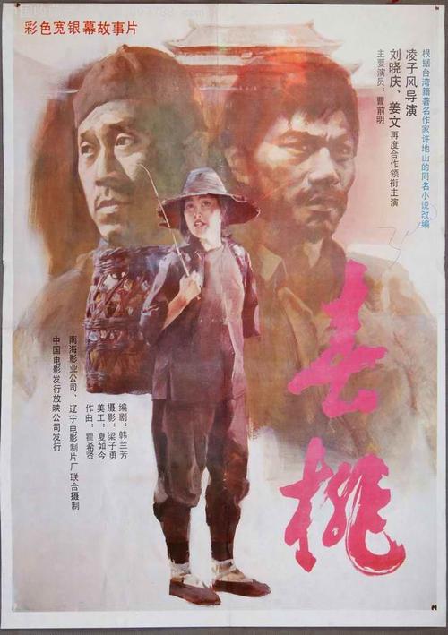 高中毕业证啥时候给